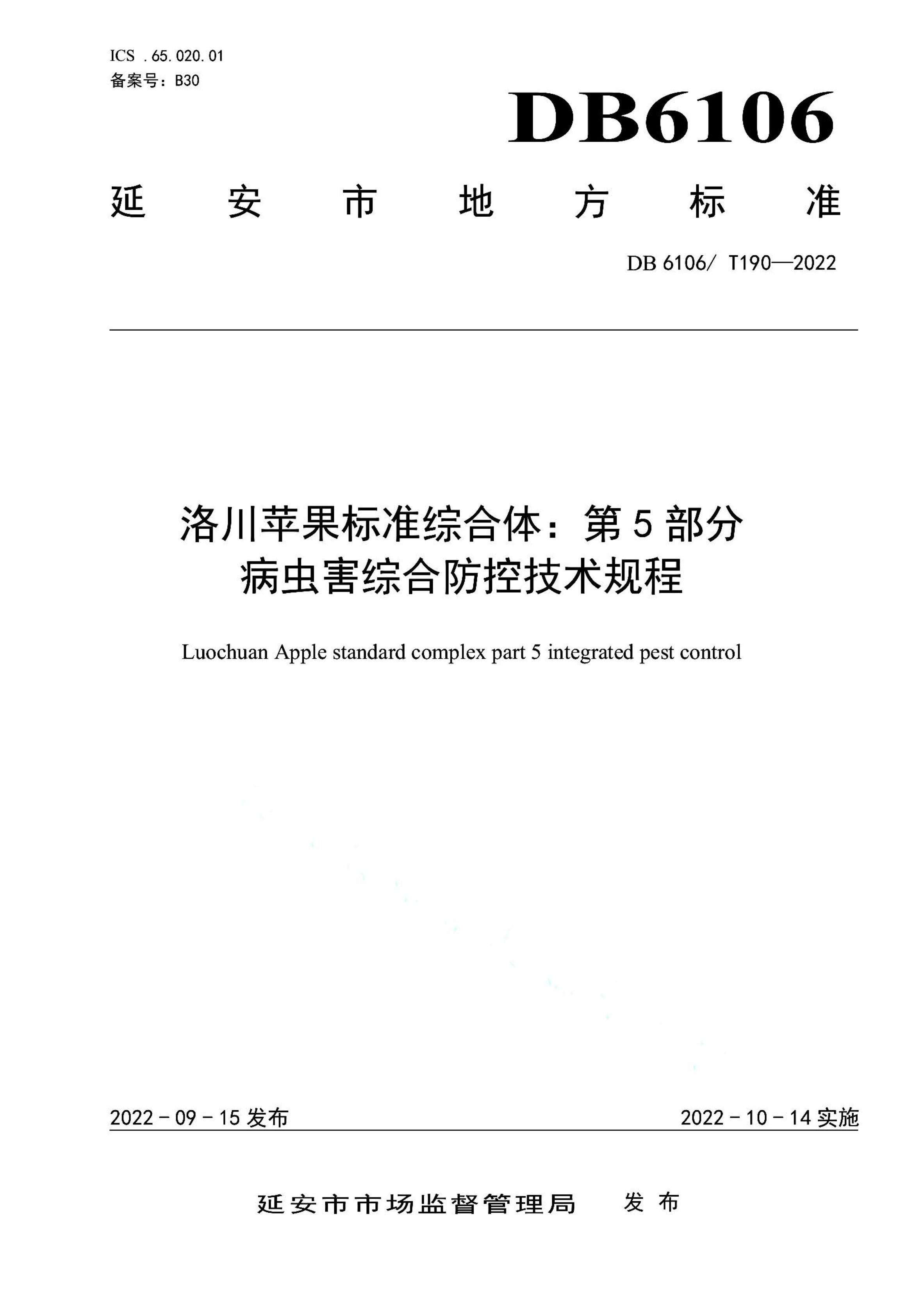 资源详情图